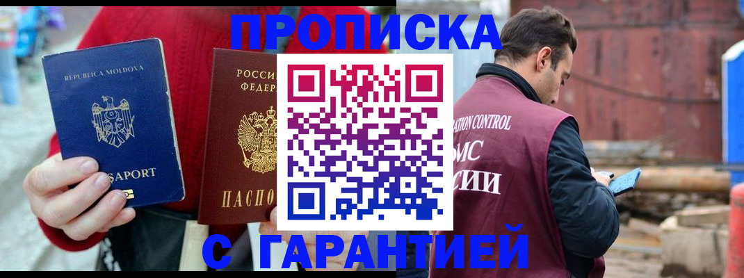 регистрация для дет. сада в Канаше